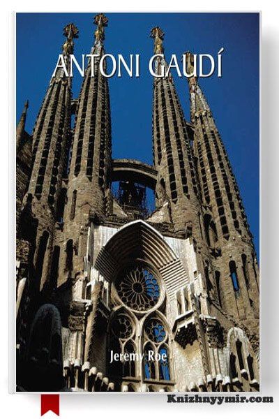 Antoni Gaudi